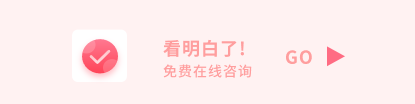 新颜网